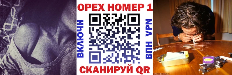 Купить закладку Бутират  Амфетамин  Мефедрон  Гашиш  Канабис  Alpha-PVP  Усть-Илимск