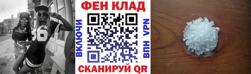 АМФ Розовый  Купить где  Усть-Илимск 