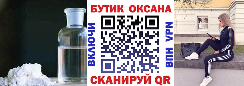 Купить Усть-Илимск БУТИРАТ 1.4BDO