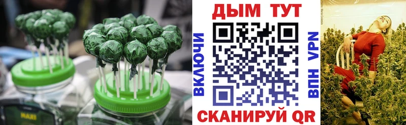 Canna-Cookies конопля  Купить  Усть-Илимск 