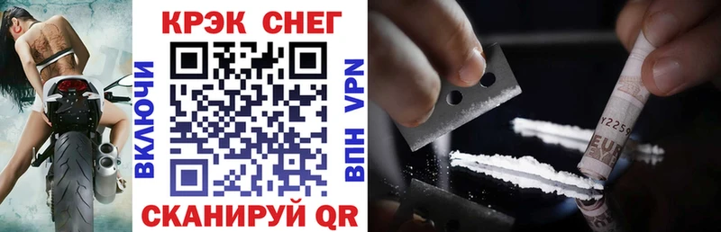 Купить  Усть-Илимск  КОКАИН 99% 