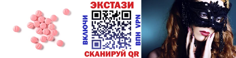 Ecstasy VHQ  Купить где  Усть-Илимск 