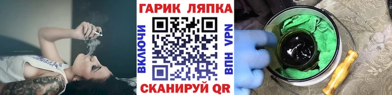 Гашиш индика сатива  Купить где  Усть-Илимск 