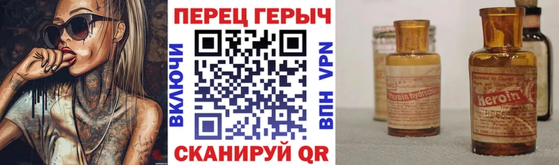 Купить где  Усть-Илимск  ГЕРОИН белый 