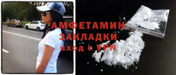марихуана Заволжье