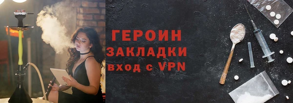 метамфетамин Нязепетровск