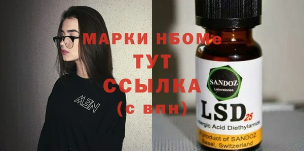 марихуана Заволжье
