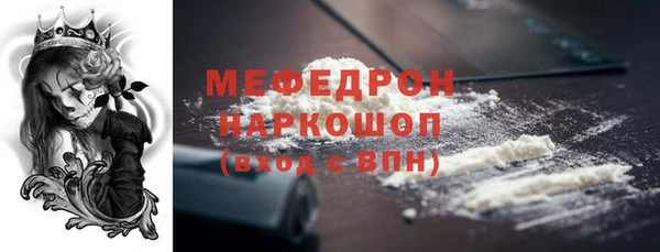 прущий лед Заволжск