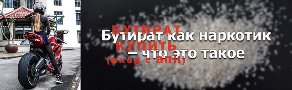 прущий лед Заволжск