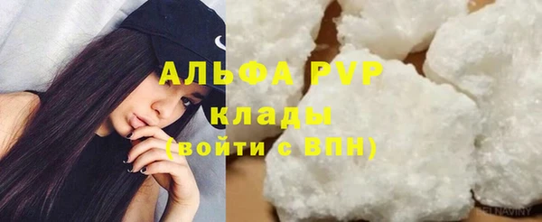 прущий лед Заволжск