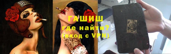 прущий лед Заволжск