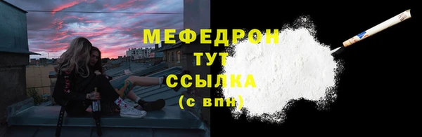 ешки Заводоуковск
