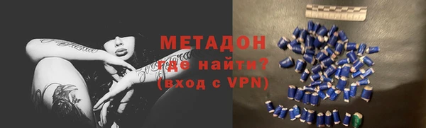 марихуана Заволжье