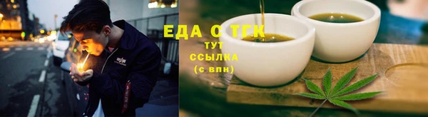 ешки Заводоуковск