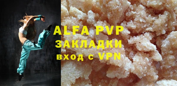 марихуана Заволжье