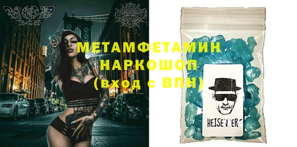 ешки Заводоуковск