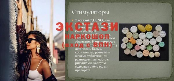 марихуана Заволжье