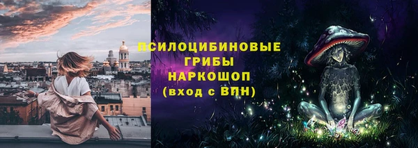 марихуана Заволжье