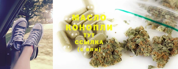 ешки Заводоуковск