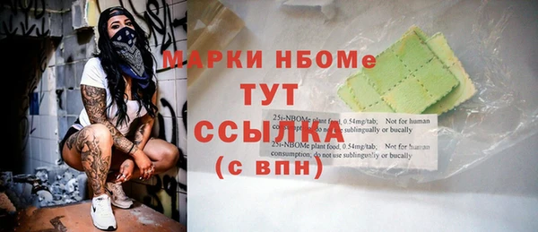 прущий лед Заволжск