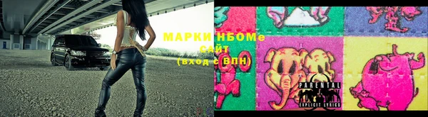 ешки Заводоуковск