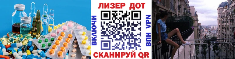 Купить закладки  Усть-Илимск  ЛСД экстази ecstasy 