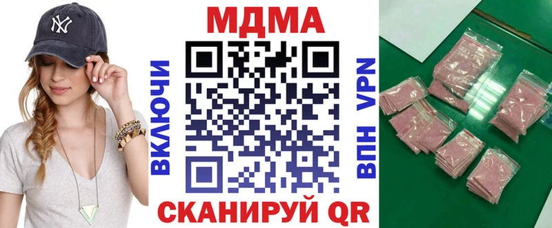 Купить закладки  Усть-Илимск  МДМА молли 
