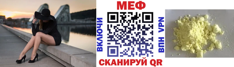 Меф  Усть-Илимск