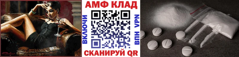 Первитин Декстрометамфетамин 99.9%  Купить закладки  Усть-Илимск 