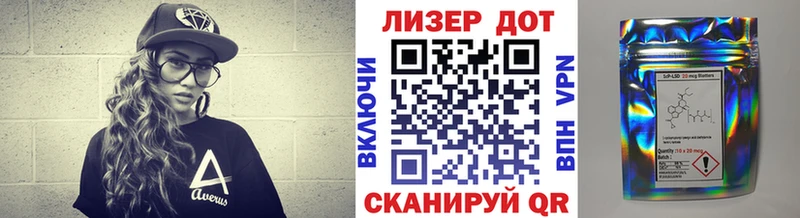 Наркотические марки 1500мкг  Купить закладки  Усть-Илимск 