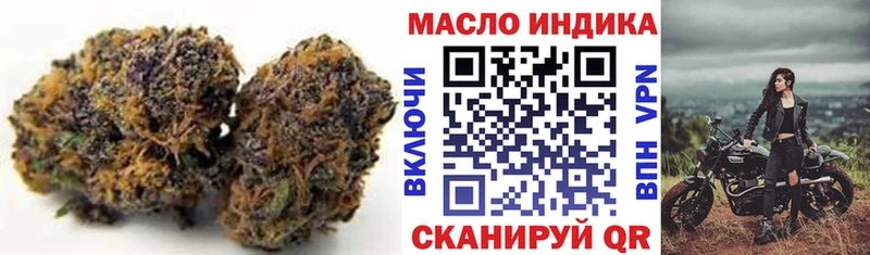 Купить  Усть-Илимск  Дистиллят ТГК концентрат 