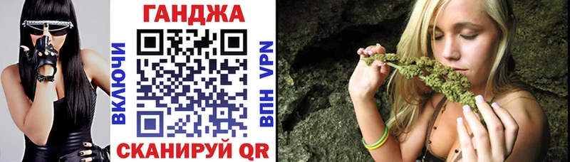 Купить  Усть-Илимск  Бошки Шишки конопля 